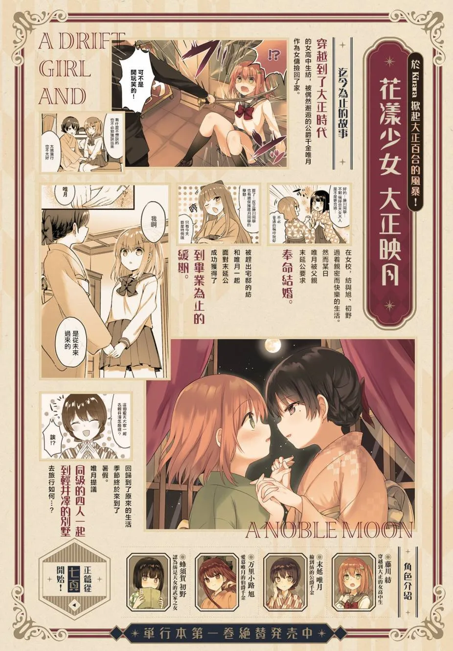 13话 第1页