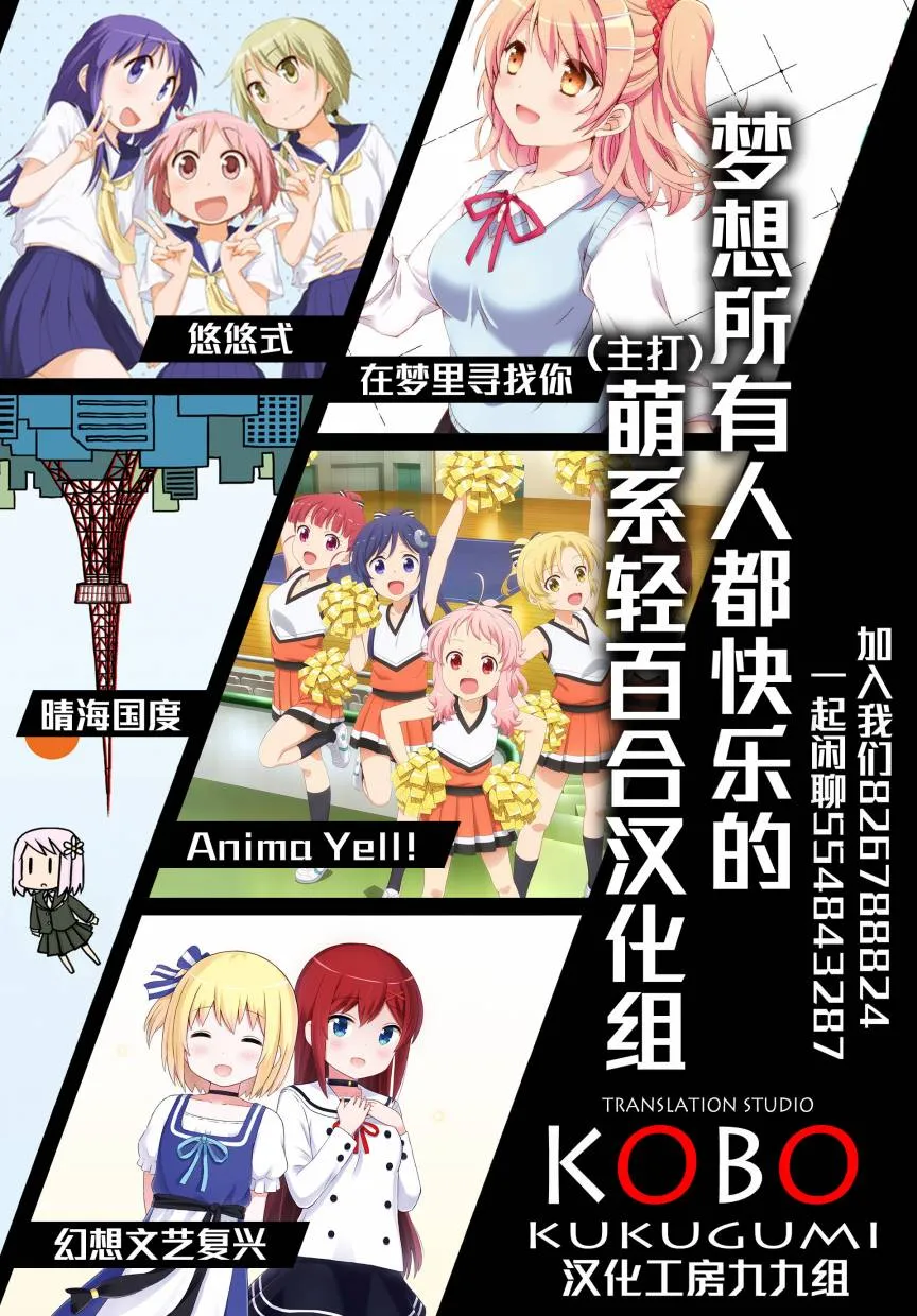 13话 第14页