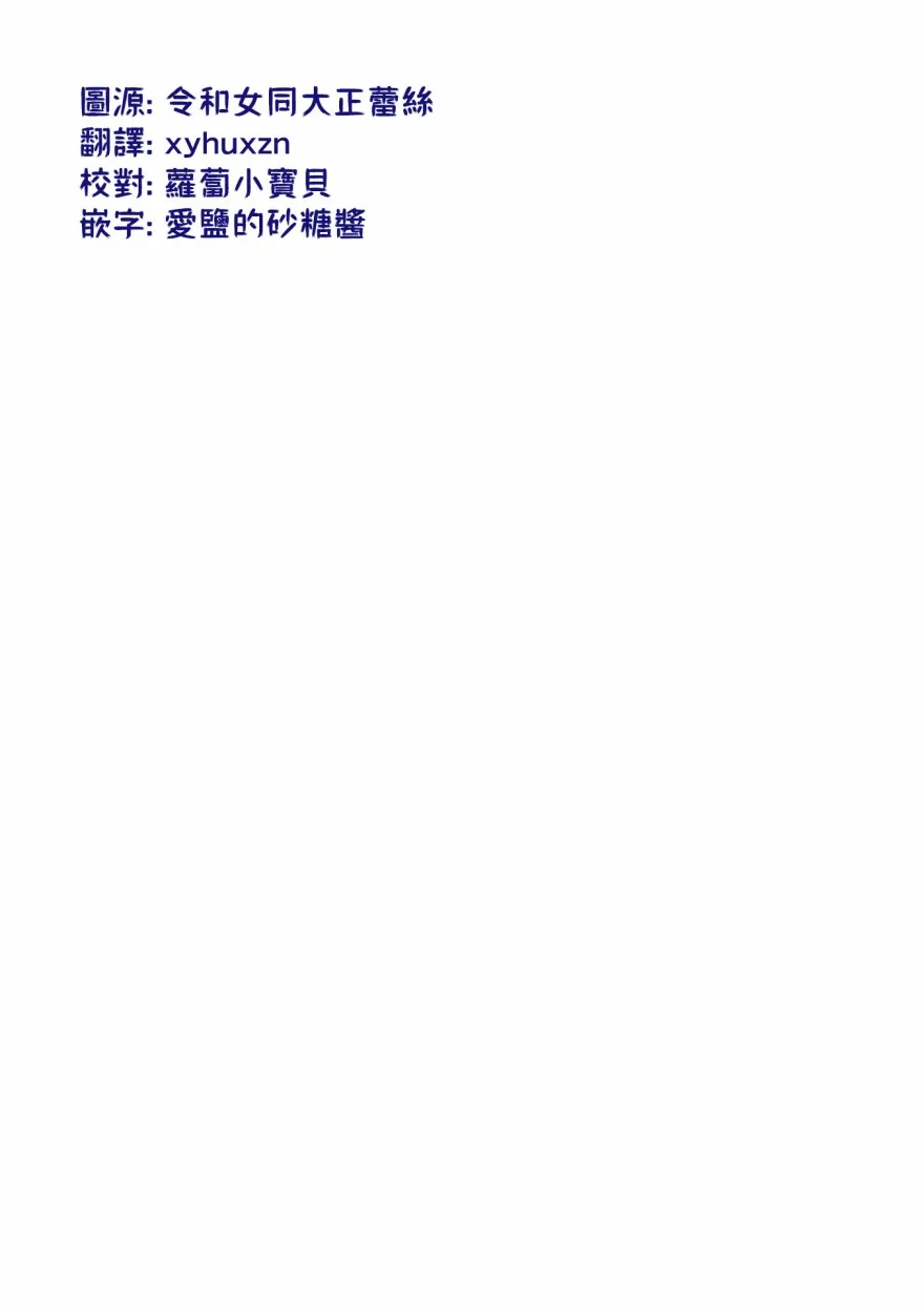 一卷彩页 第2页