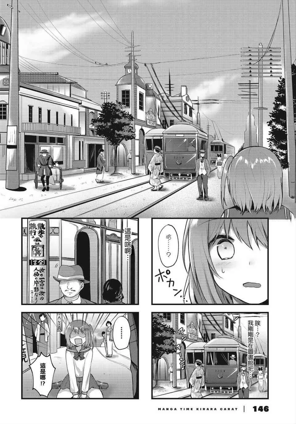 1话 第4页