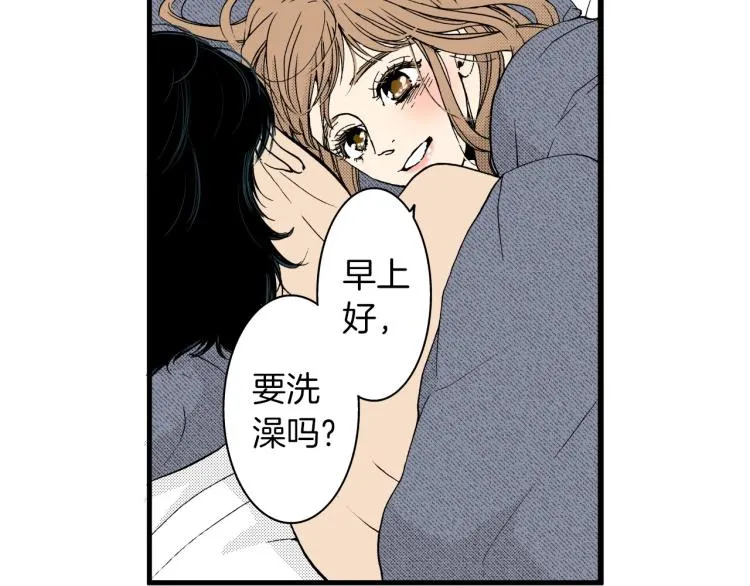 第二季 完结篇 陪伴我左右吧 第6页