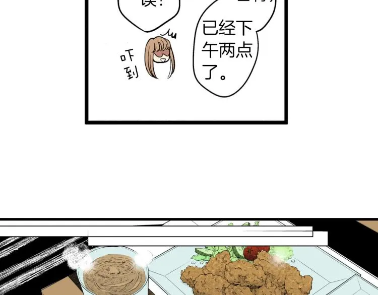 第二季 完结篇 陪伴我左右吧 第17页
