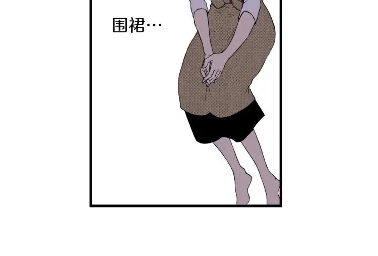 第二季 完结篇 陪伴我左右吧 第24页