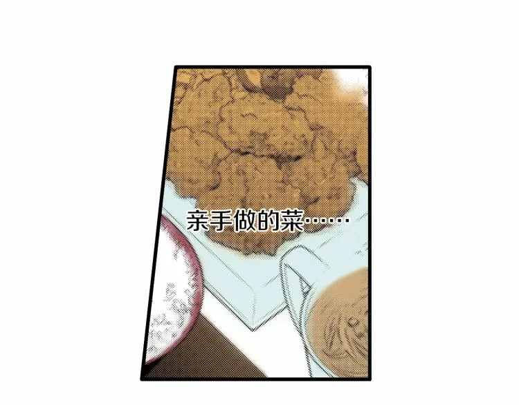 第二季 完结篇 陪伴我左右吧 第25页