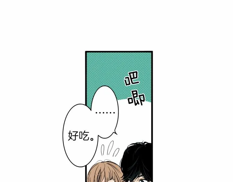 第二季 完结篇 陪伴我左右吧 第28页