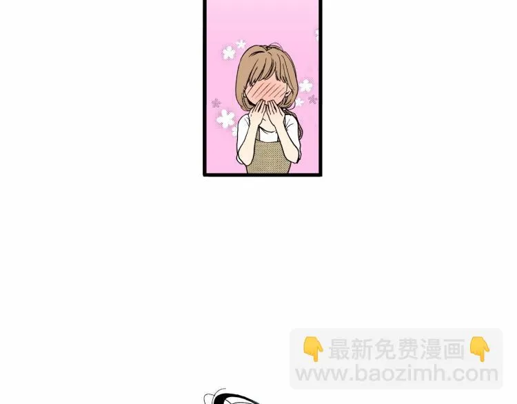 第二季 完结篇 陪伴我左右吧 第30页