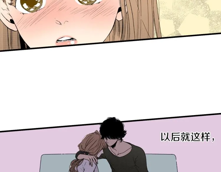 第二季 完结篇 陪伴我左右吧 第41页