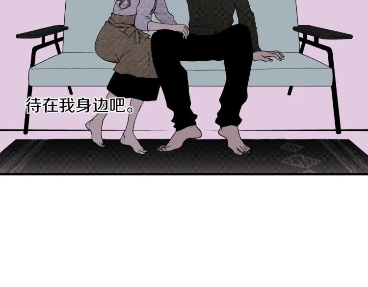 第二季 完结篇 陪伴我左右吧 第42页