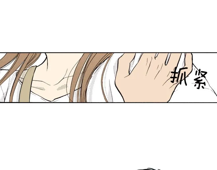 第二季 完结篇 陪伴我左右吧 第46页