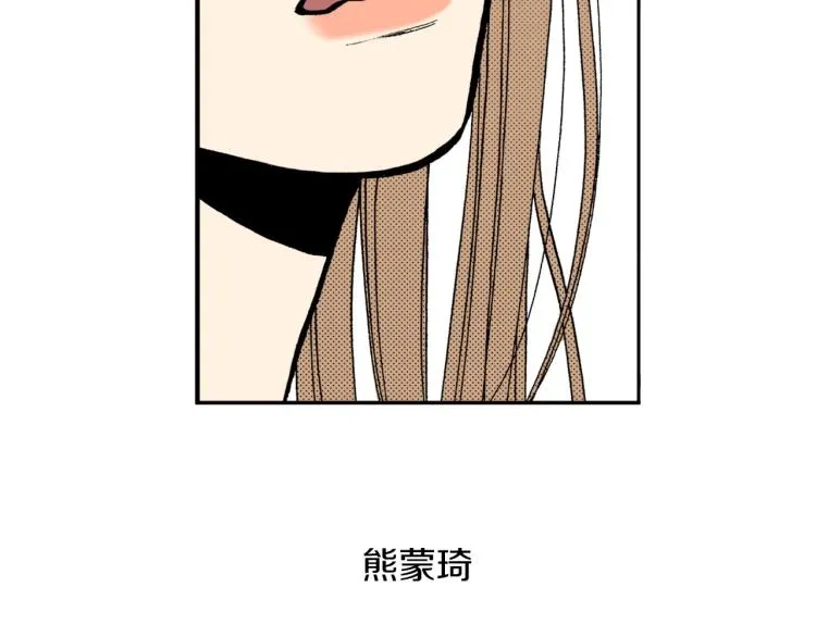 第二季 完结篇 陪伴我左右吧 第49页