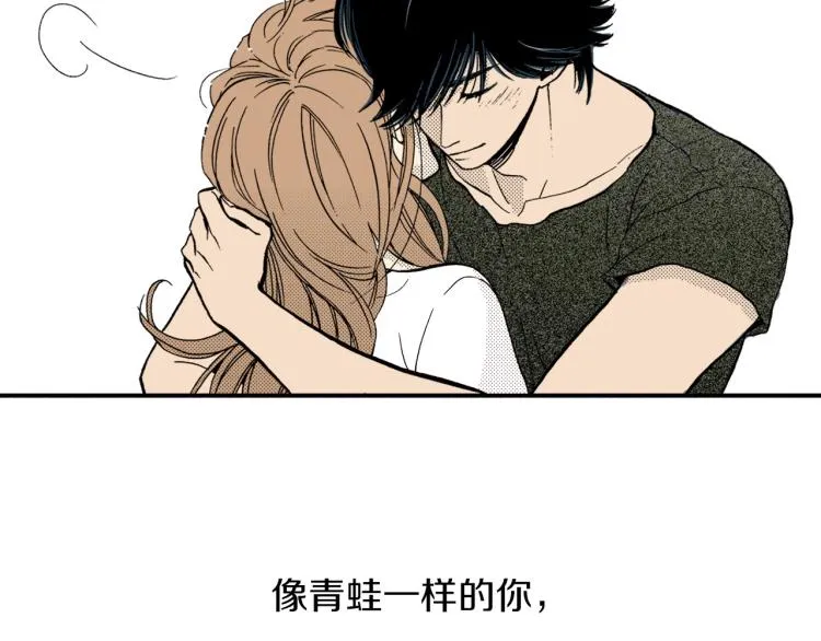 第二季 完结篇 陪伴我左右吧 第52页