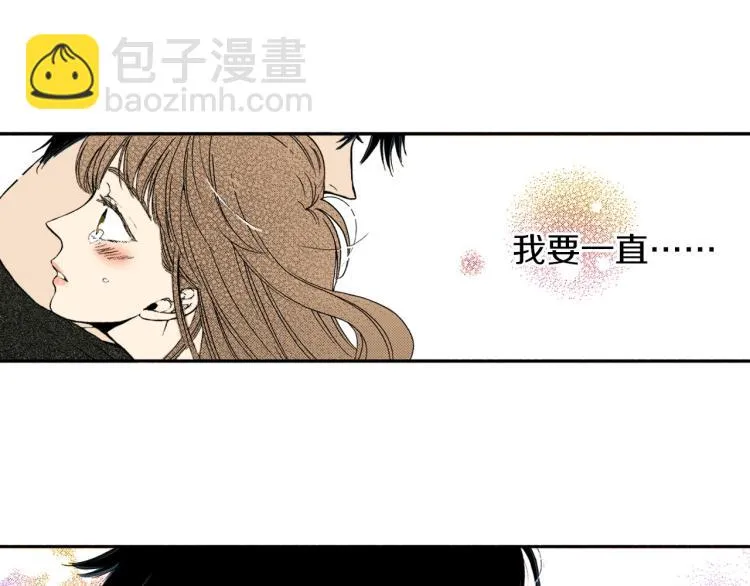 第二季 完结篇 陪伴我左右吧 第53页