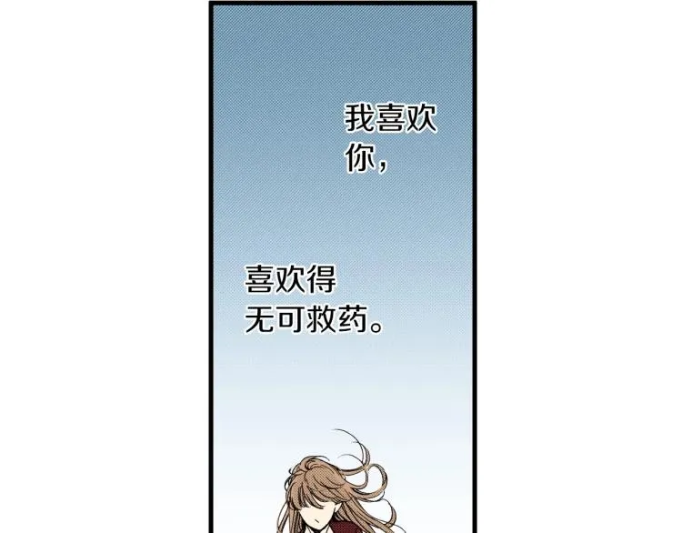 第二季 第24话 幸福的心情 第39页