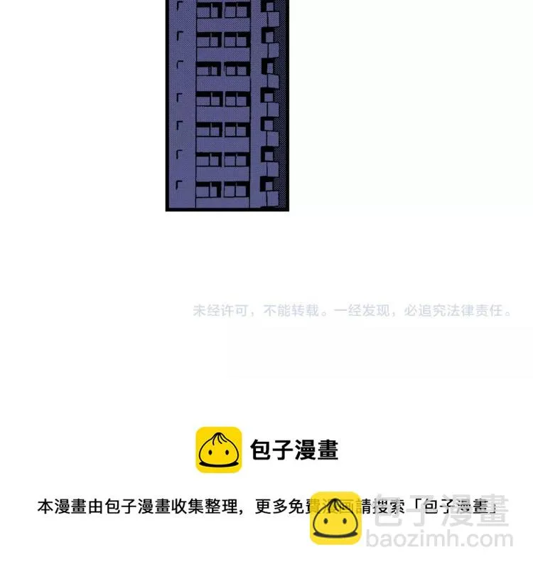 第二季 第24话 幸福的心情 第49页