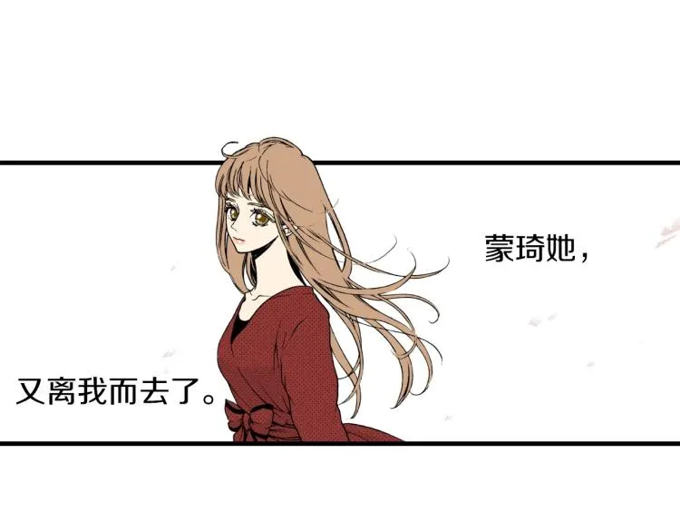 第二季 第23话 要你表白 第6页