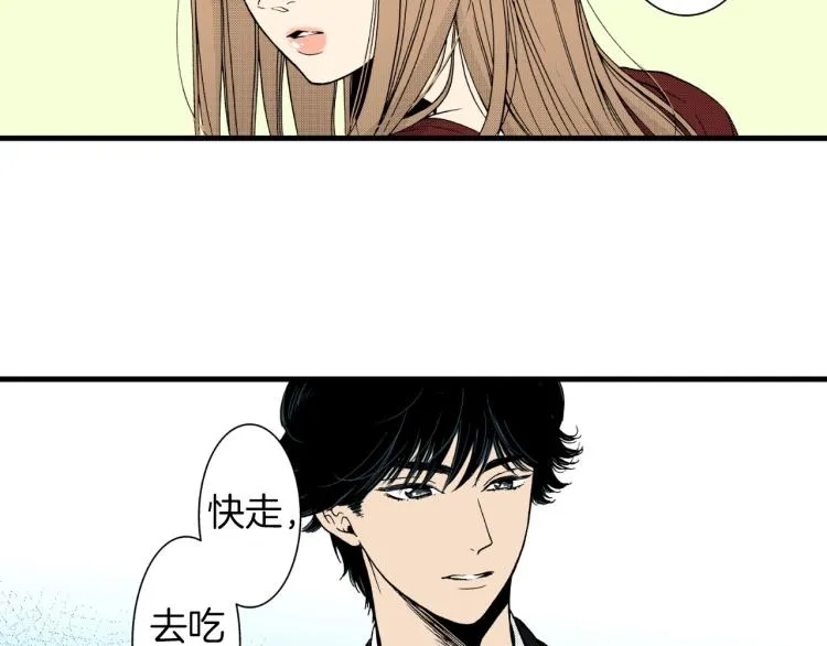第二季 第23话 要你表白 第9页