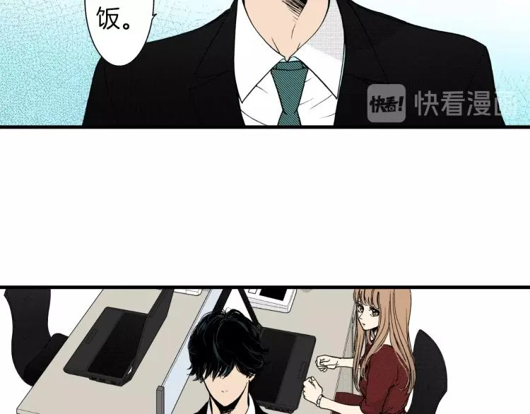 第二季 第23话 要你表白 第10页
