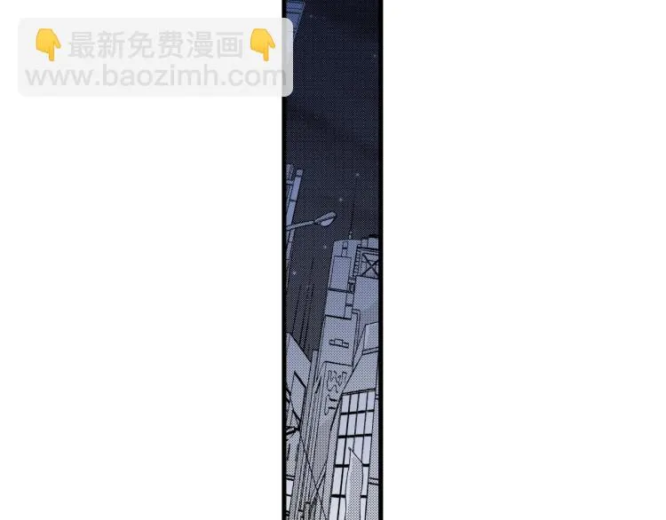 第二季 第23话 要你表白 第12页