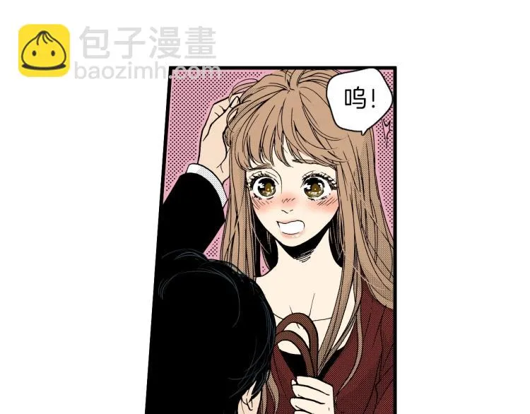 第二季 第23话 要你表白 第29页