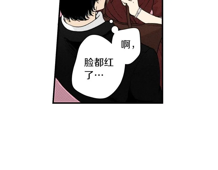 第二季 第23话 要你表白 第30页