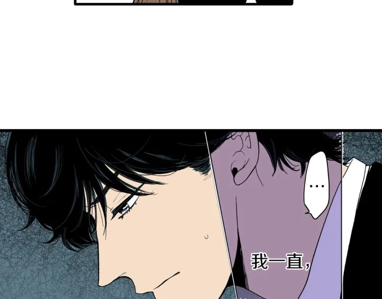 第二季 第23话 要你表白 第33页