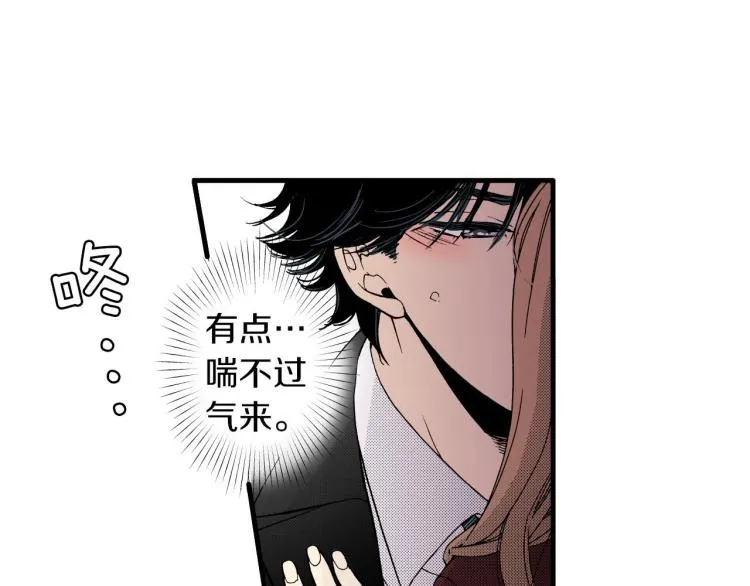 第二季 第22话 恋爱的开始 第7页