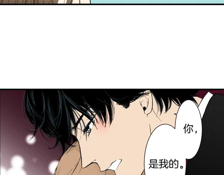 第二季 第22话 恋爱的开始 第21页