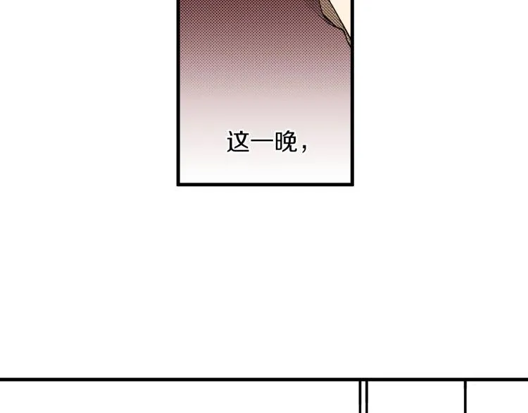 第二季 第22话 恋爱的开始 第35页