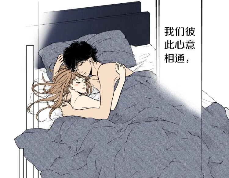 第二季 第22话 恋爱的开始 第36页