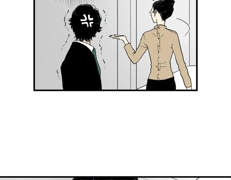 第二季 第22话 恋爱的开始 第59页