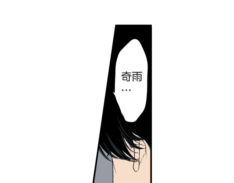 第二季 第22话 恋爱的开始 第69页