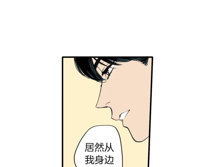 第二季 第22话 恋爱的开始 第79页