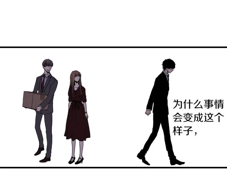 第二季 第22话 恋爱的开始 第89页
