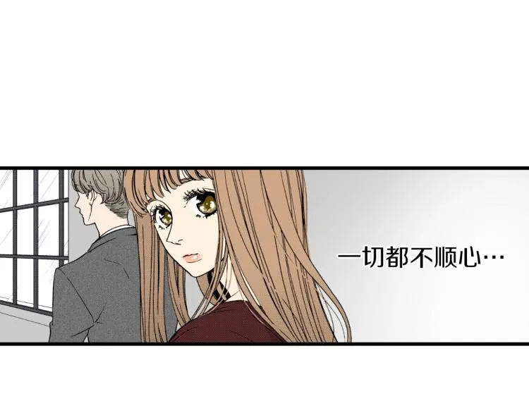 第二季 第22话 恋爱的开始 第90页
