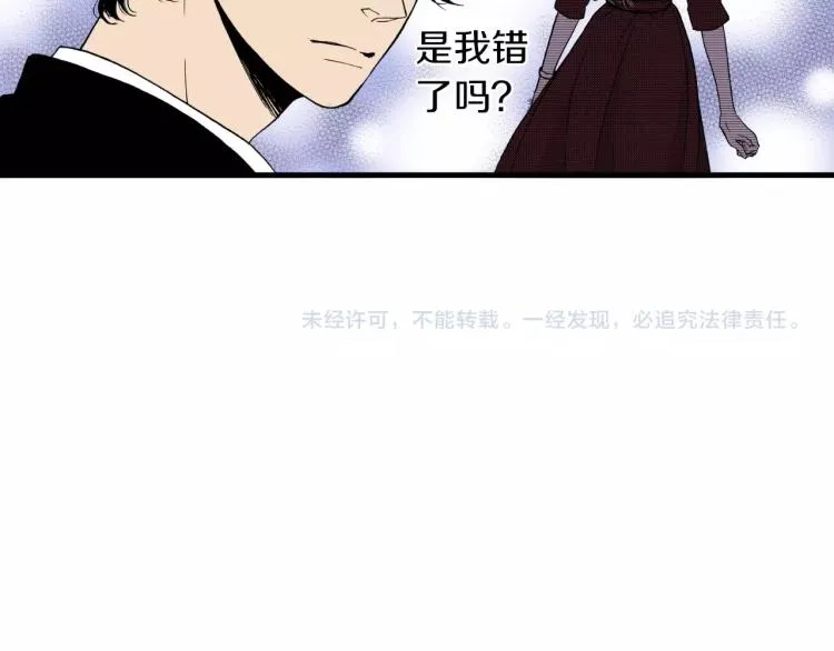 第二季 第22话 恋爱的开始 第92页