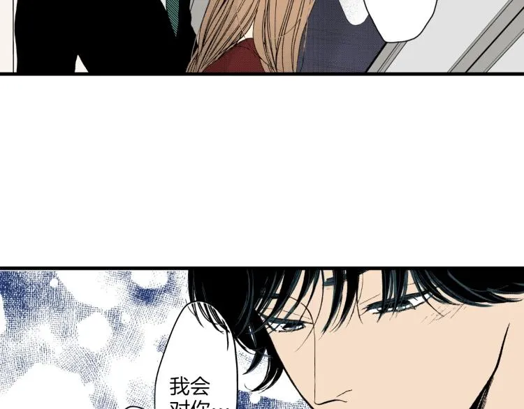 第二季 第21话 甜言蜜语 第31页