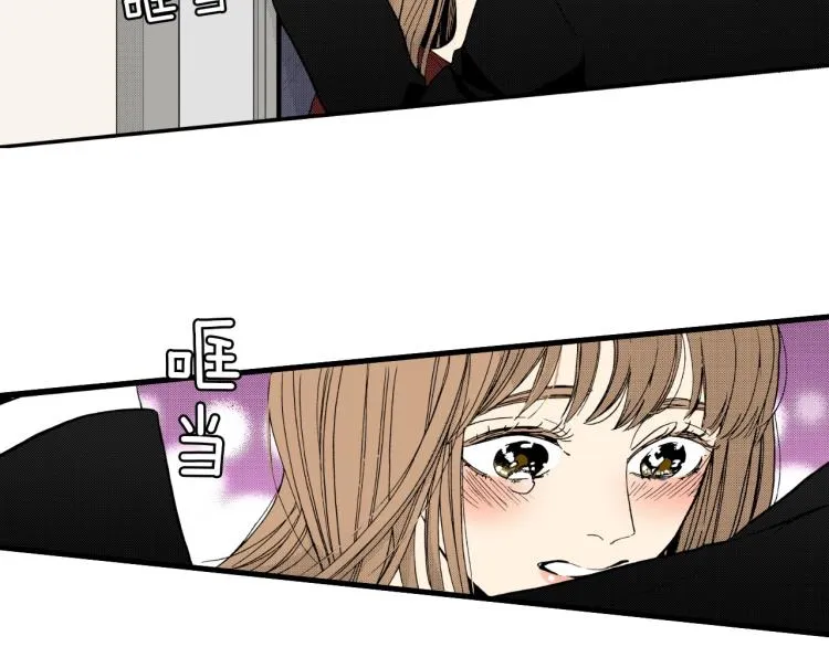 第二季 第21话 甜言蜜语 第33页