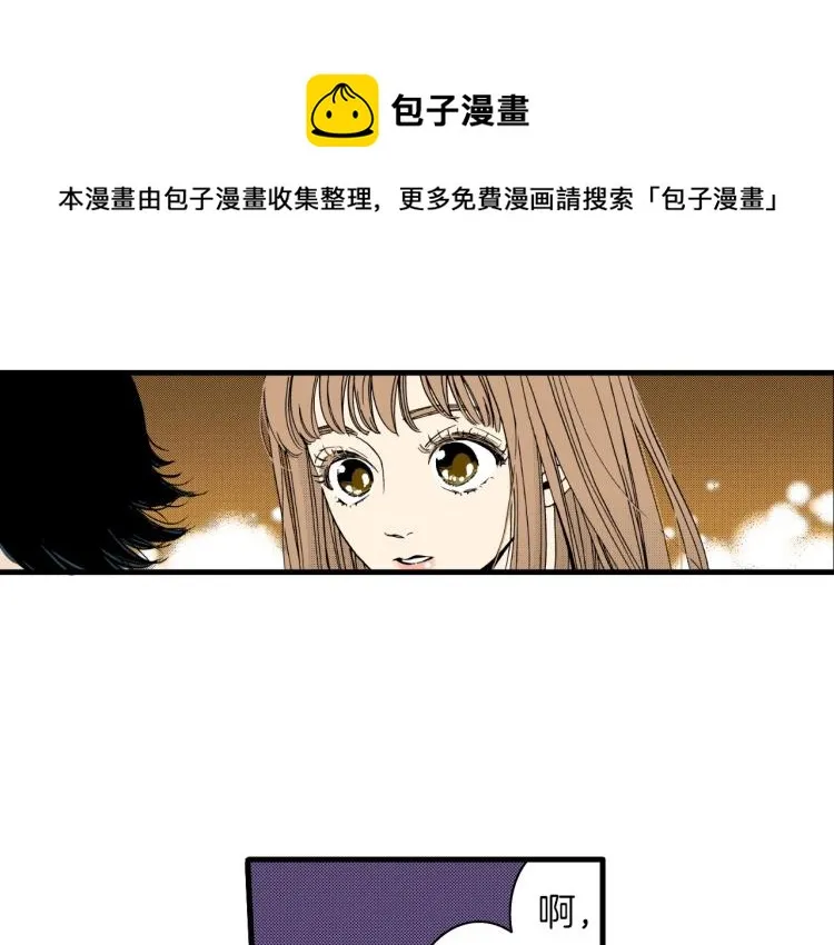 第二季 第21话 甜言蜜语 第50页