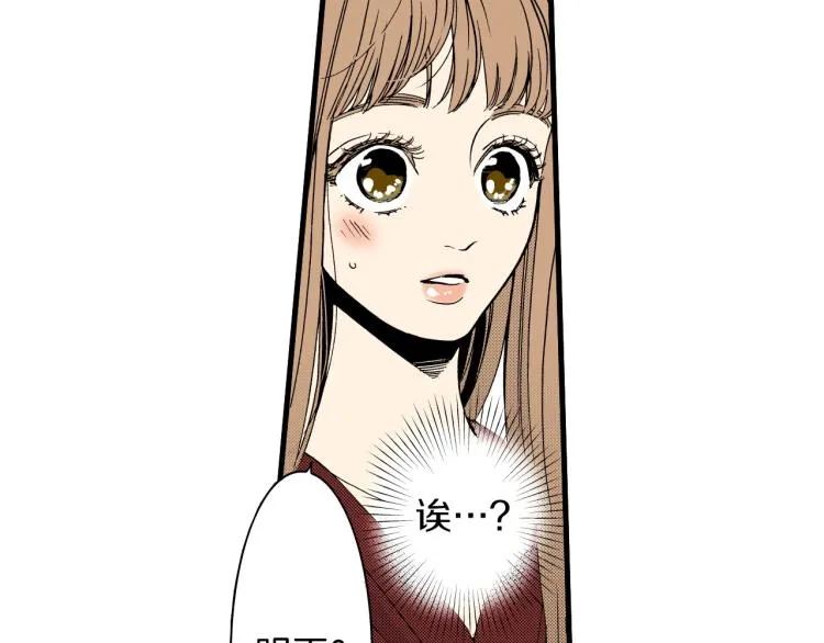 第二季 第21话 甜言蜜语 第58页