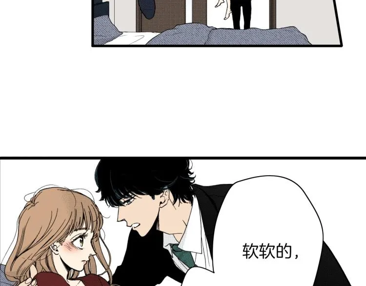 第二季 第21话 甜言蜜语 第82页