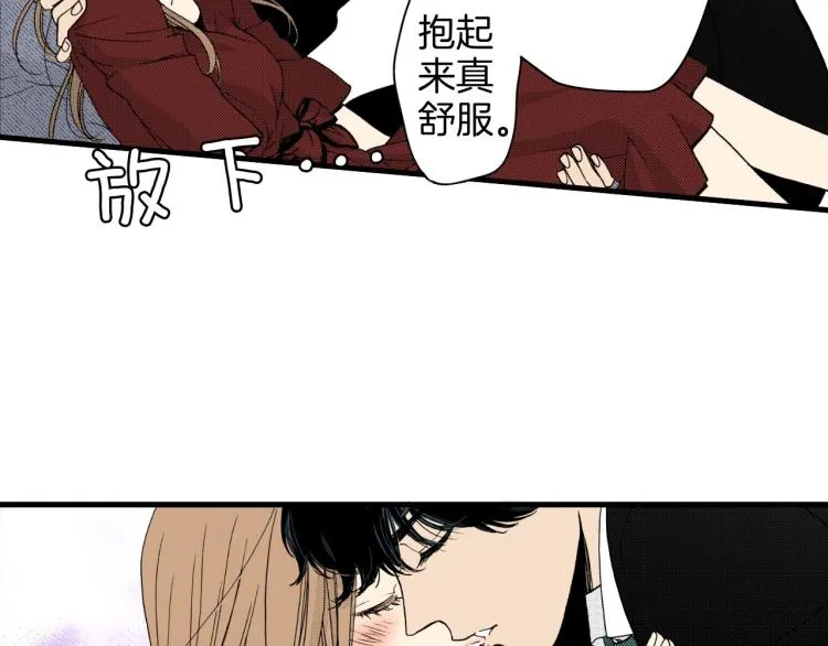 第二季 第21话 甜言蜜语 第83页