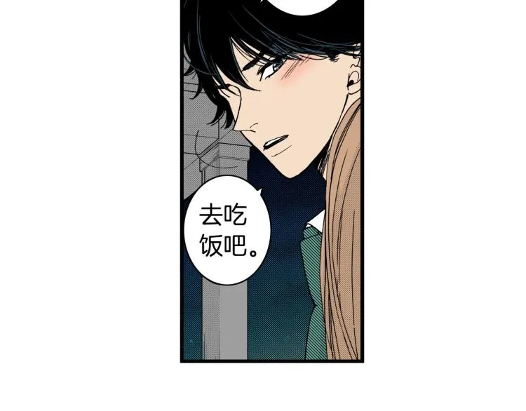 第二季 第20话 要不要交往 第38页