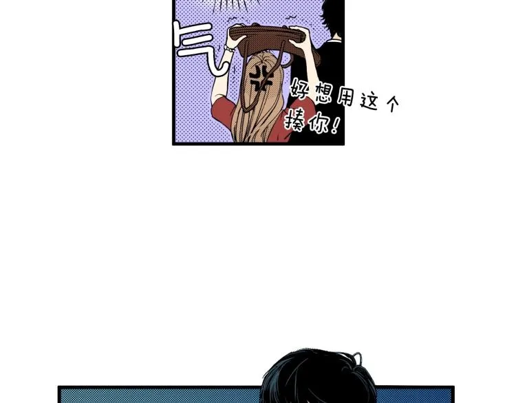 第二季 第20话 要不要交往 第63页