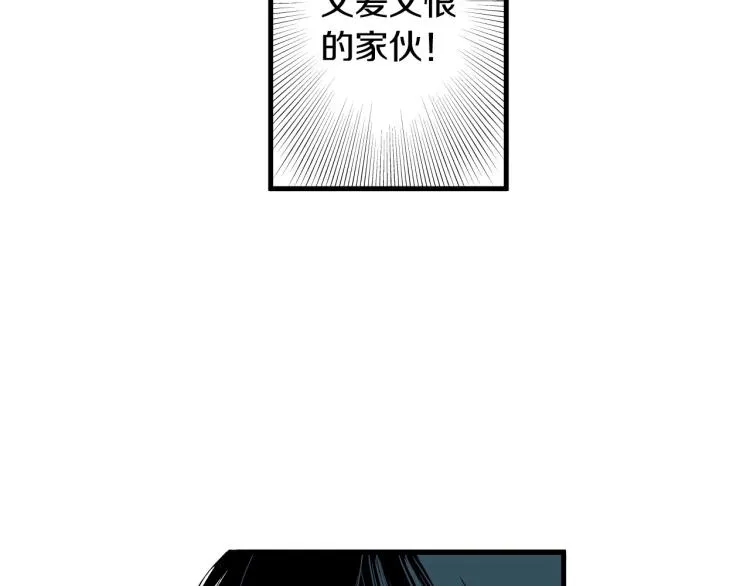 第二季 第20话 要不要交往 第69页