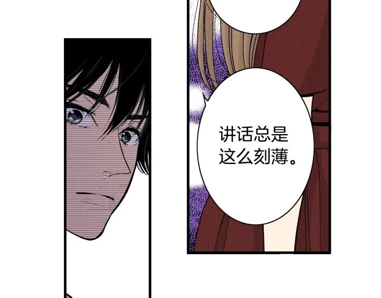 第二季 第20话 要不要交往 第83页