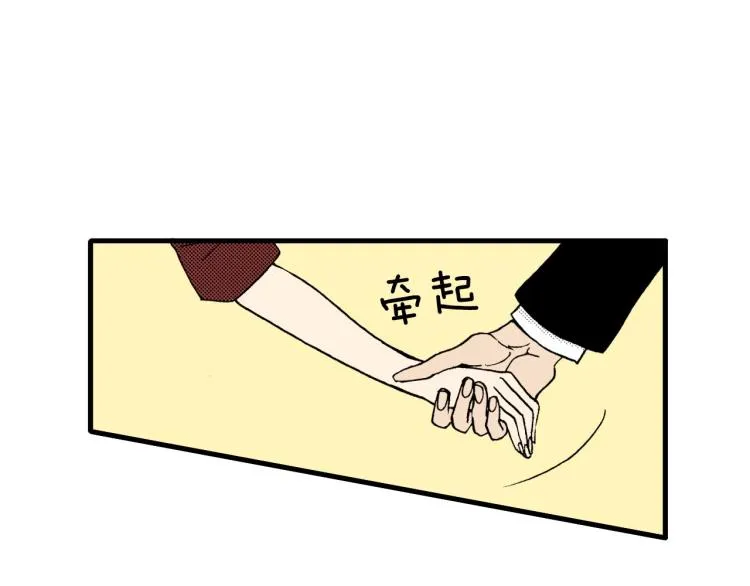 第二季 第20话 要不要交往 第105页