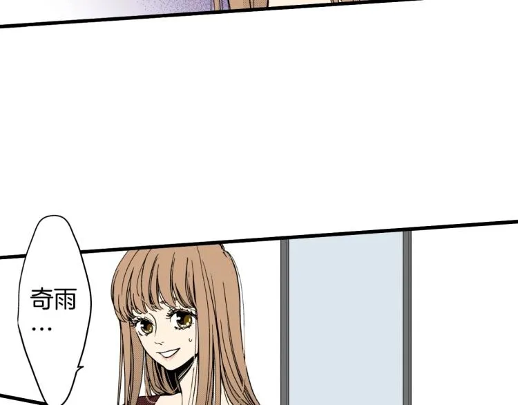 第二季 第19话 尴尬的关系 第49页