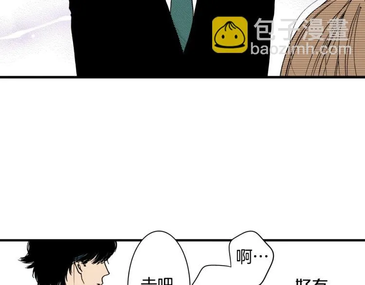 第二季 第19话 尴尬的关系 第88页