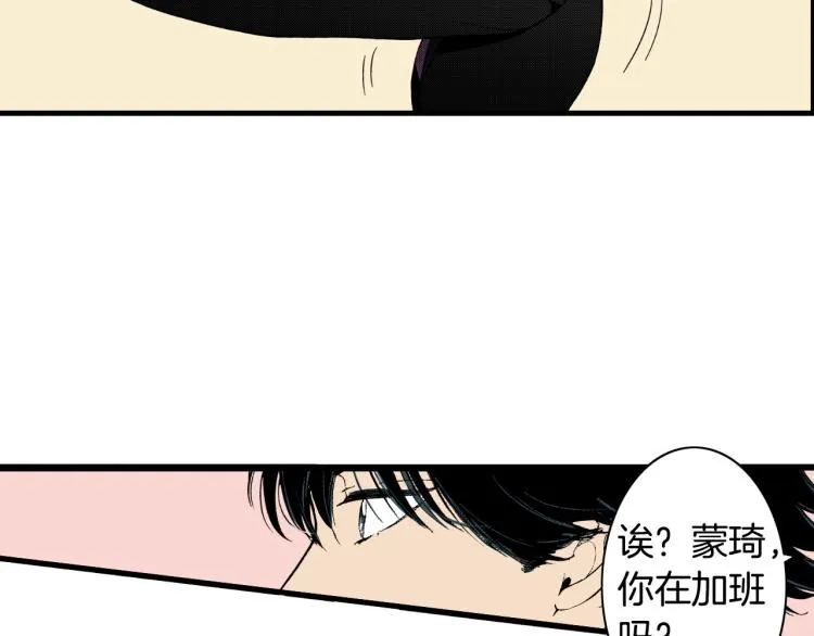 第二季 第18话 她真不可爱 第5页