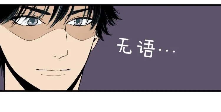 第二季 第18话 她真不可爱 第39页